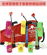 益家宝球球拍袋 发带 护腕套装